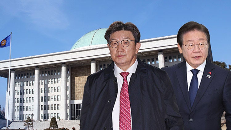 2월 임시<b>국회</b> '반도체법·추경' 대충돌…<b>이재명</b>·권성동 <b>국회연설</b> 맞대...