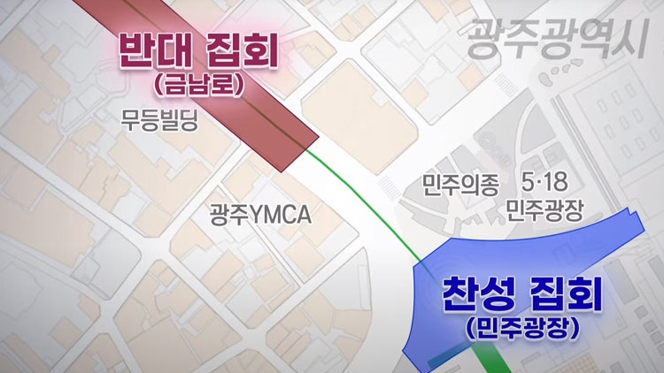 주말 <b>광주</b>서 <b>탄핵</b> 찬반 동시 <b>집회</b>…금남로 긴장감