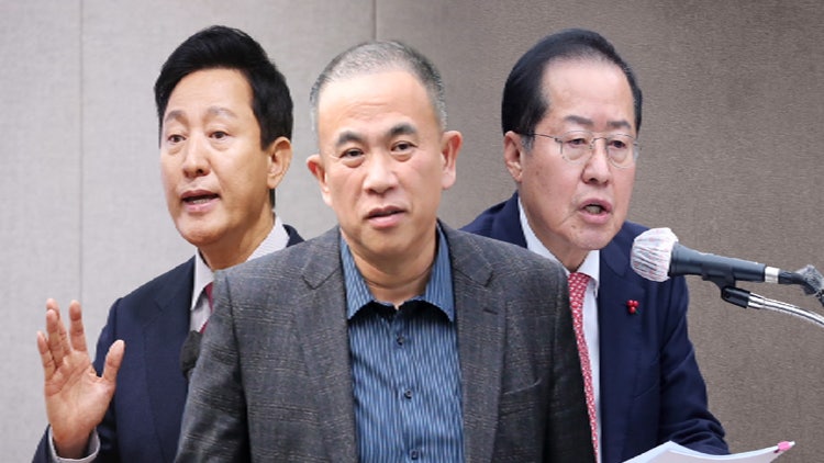 <b>명태균</b> "조기 대선 확정되면 오세훈·<b>홍준표</b> <b>고소</b>하겠다"