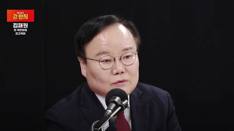 [류병수의 강펀치] 김재원 "<b>한동훈</b> 책 내용, 사실과 다른 부분 많다"