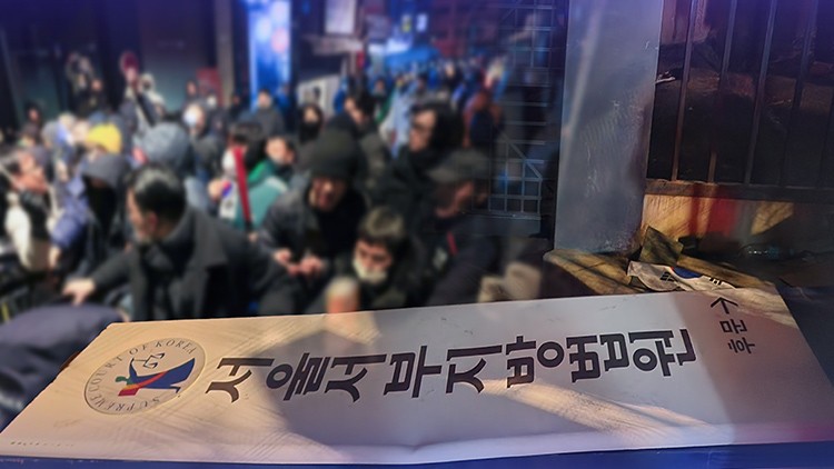 <b>서부지법 난동</b>사태 가담자들 첫 <b>재판</b>…피고인 많아 방청석까지 차지