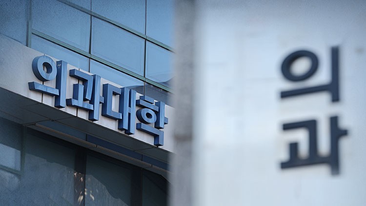 "<b>의대생 미복귀</b> 시 <b>제적</b>"…서울대·연대 등 경고