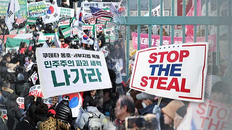 주말 <b>서울</b> 도심에서 대규모 '<b>탄핵</b> 찬반 <b>집회</b>'…"교통 혼잡"