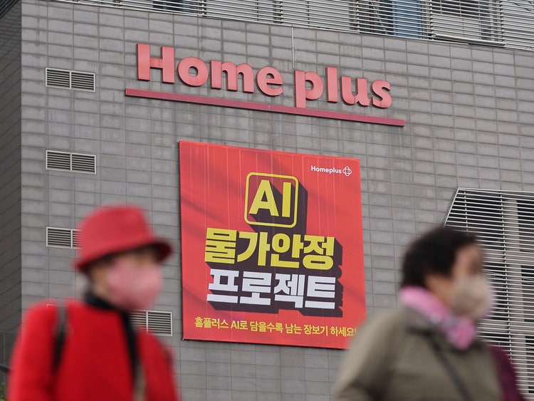 법원, <b>홈플러스 채권자 목록 제출기간 연장</b>…내달 10일까지