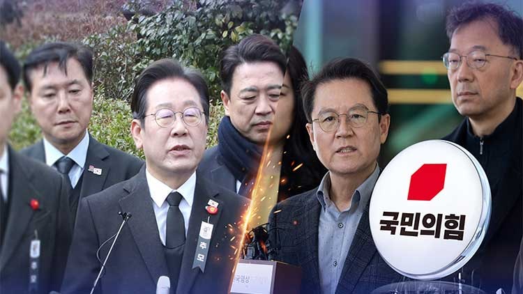 <b>이재명</b> "계엄 때 국민 1만명 학살 계획"…尹측 "명백한 허위 사실, 법적...