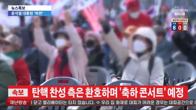 Korean news article image