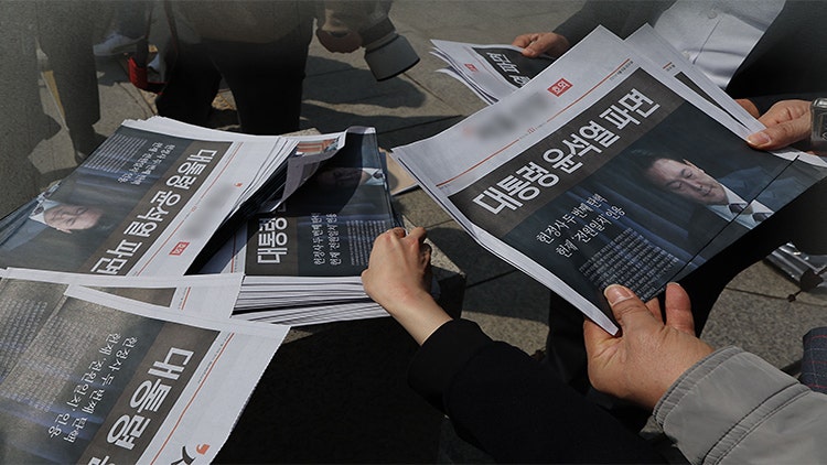 Korean news article image