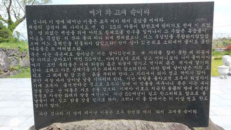 '<b>제주</b>4·3' '산림녹화' <b>기록</b>물, <b>세계기록유산</b> 등재