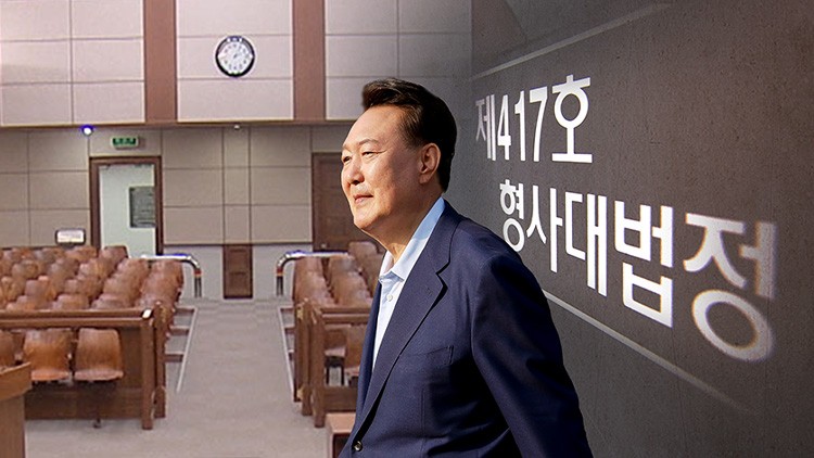 尹, 오늘 '<b>내란 혐의</b>' 첫 정식 <b>재판</b> 출석…파면 열흘만