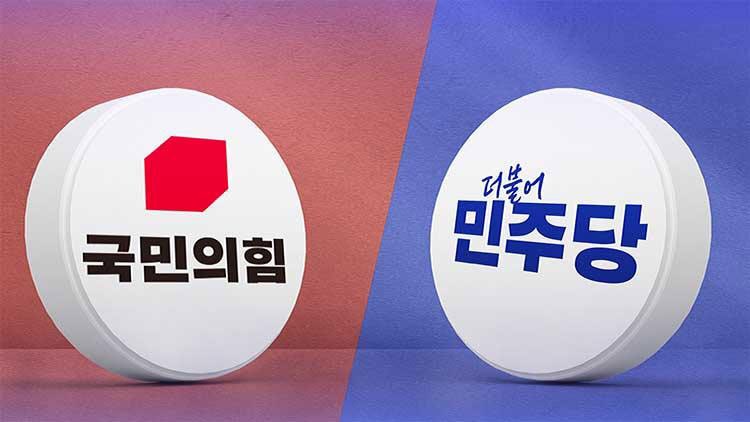 국민의힘, 맞수<b>토론</b> 시작…민주당 주자들은 호남으로