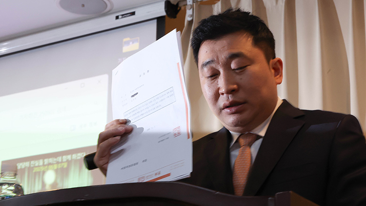 7일 서울 강남구 한 공유오피스에서 고 김새론 유족의 법률대리인인 부지석 변호사가 김수현에 대한 고소장을 들어 보이고 있다./연합뉴스