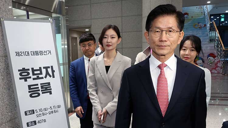 <b>김문수</b>, 국민의힘 <b>대선후보 등록</b>…사무총장에 4선 박대출 내정