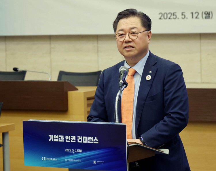 기업과 인권 컨퍼런스: 박일준 대한상의 상근부회장이 인사말을 하고 있다./대한상공회의소 제공