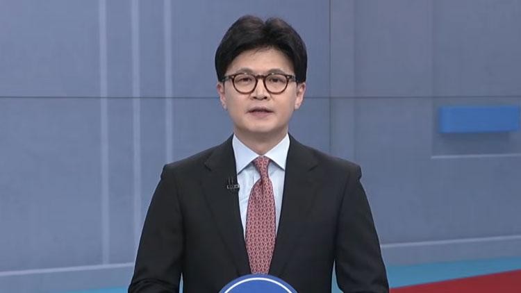 한동훈 "<b>김문수</b>, 첫 TV 토론 전 '尹부부 절연' 결단 필요"