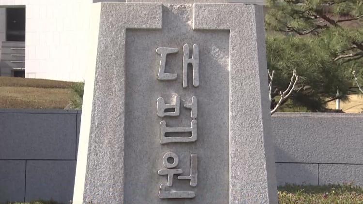 대법 "<b>지귀연</b> 판사 <b>의혹</b>, <b>윤리감사</b>관실서 사실관계 확인 중"