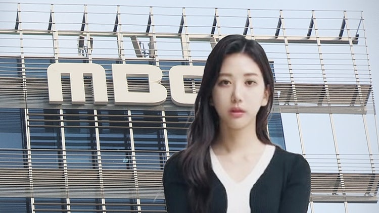노동부 "故 <b>오요안나</b> 근로자 아냐…<b>직장 내 괴롭힘</b>은 인정"