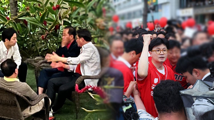 특사단 만난 홍준표 "민주당과 손잡을 일 절대 없다"…<b>한동훈</b>, <b>부산</b>서 ...