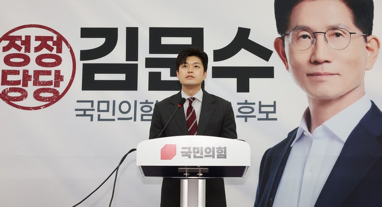 김용태 "<b>김건희 여사 문제</b>, <b>사과</b>…김혜경, TV토론 싫다면 다른 방식 제안...