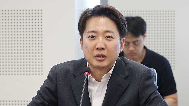 <b>이준석</b> "단일화 이야기 등 불필요…모든 <b>전화 수신 차단</b>"