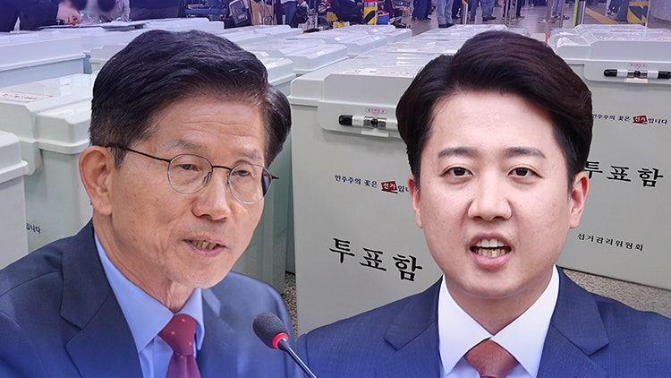 <b>김문수</b>-<b>이준석 단일화 불발</b>…결국 '3자 구도'