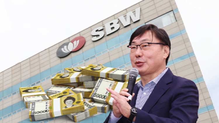 대법원, '800만 달러 불법 <b>대북송금</b>' 이화영에 징역 7년8개월형 확정