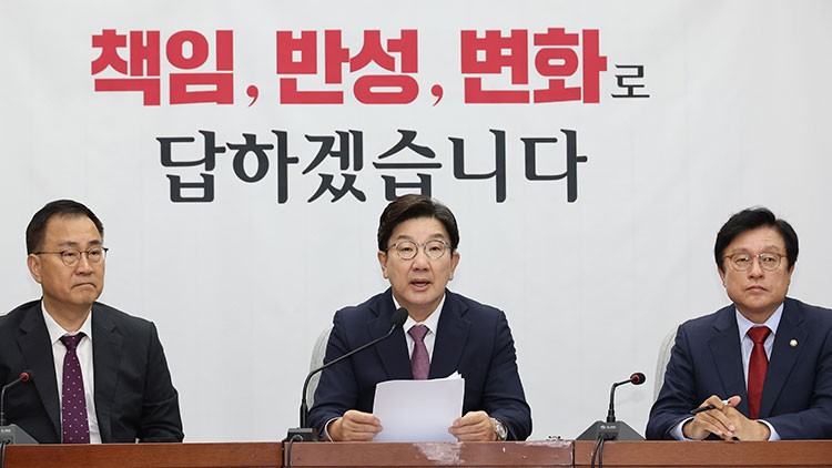 권성동 "대통령·<b>총리</b>·비서실장 모두 전과자…'죄인주권정부'가 정체성...