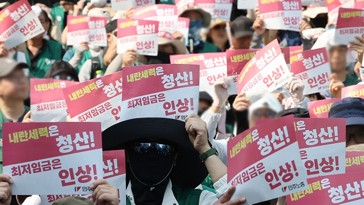 "월급 빼고 다 올라"…민주노총 도심 집회서 <b>최저임금 인상 요구</b>