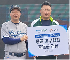 일구회, <b>몽골 청소년</b>대회 개최 비용 전액 <b>지원</b>