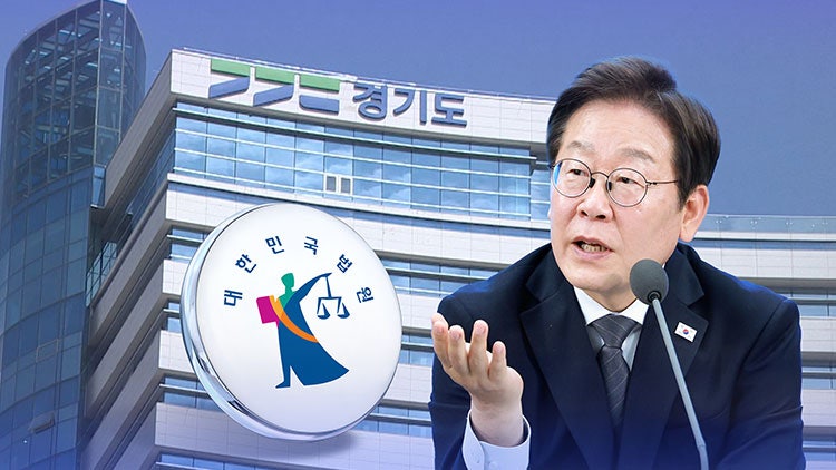 李<b>대통령</b> '<b>법카 의혹</b>' <b>재판</b>도 <b>연기</b>…'대북 송금' <b>재판</b>은?