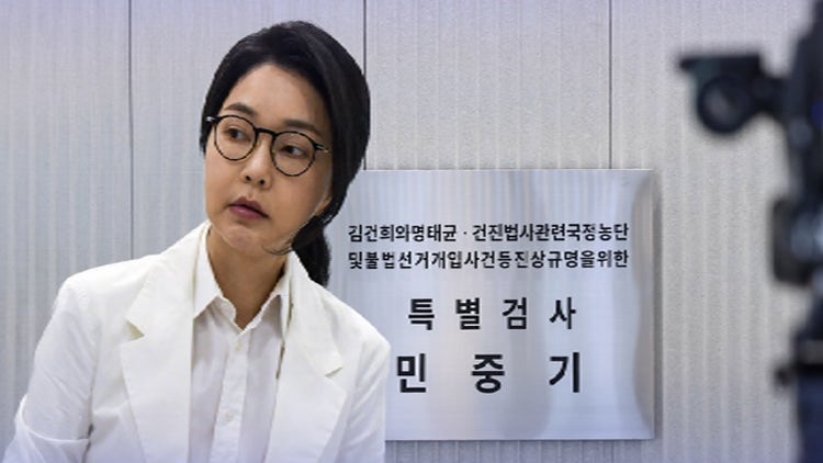 <b>김건희 특검</b>, '<b>주가조작</b> 의혹' <b>삼부토건</b> 압수수색…첫 강제수사