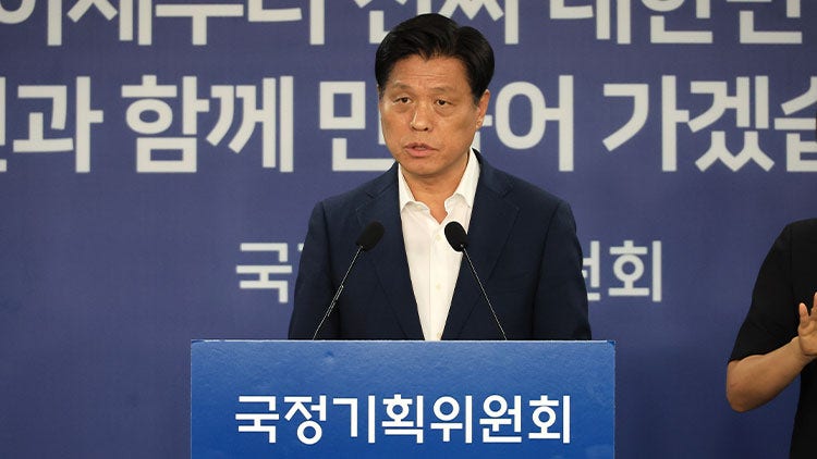 <b>국정</b>위 "李<b>대통령</b> 약속한 개헌, 당연히 <b>국정</b>과제 포함해 검토"