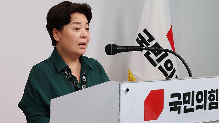 국힘, 尹 재구속 날 '계엄·탄핵 사죄' 당헌·당규 수록 추진 발표