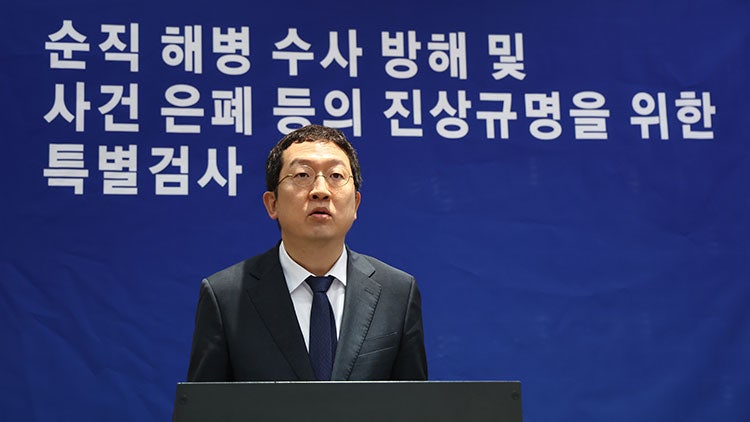 해병특검 "<b>김용현</b>도 '<b>VIP 격노</b>' 회의 참석…배석자 7명 특정"