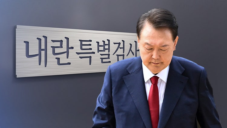 尹측 "특검 추가 <b>기소</b>는 <b>짜맞추기</b> 수사 귀결…무제한 권력 휘둘러"