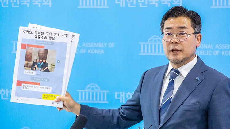<b>박찬대</b> "<b>지귀연 판사</b> 내란 법정서 끌어내려 수사해야"