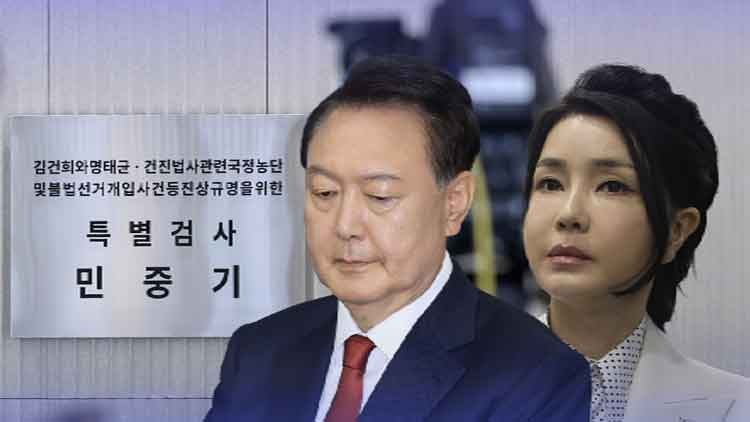 <b>김건희 특검</b>, '공천개입 의혹' 尹 <b>소환</b> 통보…출석불응 무게