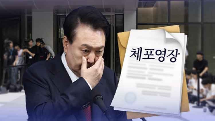 법원, 尹 <b>체포영장</b> 발부…<b>김건희특검</b>, <b>특검</b>보 투입할 듯