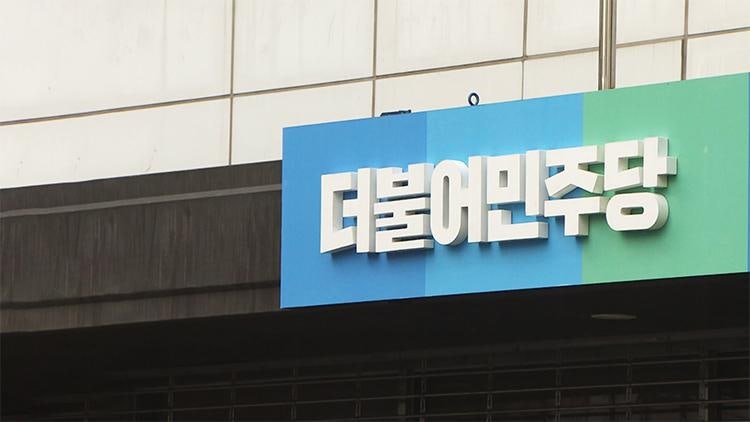 與 '코스피 폭락'에 "10억 <b>대주주 기준</b> 재검토"