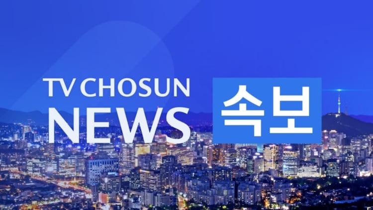 [속보] 정청래 "오늘 본회의서 <b>방송3법</b> 먼저 <b>상정</b>해 처리"