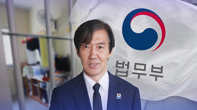 野 송언석, 대통령실에 '정찬민·홍문종' 등 정치인 특사 요청…'<b>조국</b> 사...