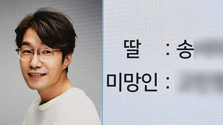 故 배우 <b>송영규 애도</b> 잇달아…"믿음 주던 배우였는데"
