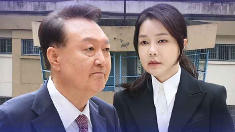 특검, 김건희 <b>구속</b>영장 청구…사상 첫 전직 <b>대통령 부부</b> 동반 <b>구속</b> 위기