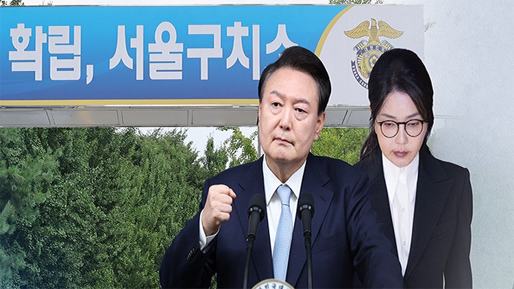 특검, <b>김건희 구속영장</b> 청구…尹 체포는 또 실패