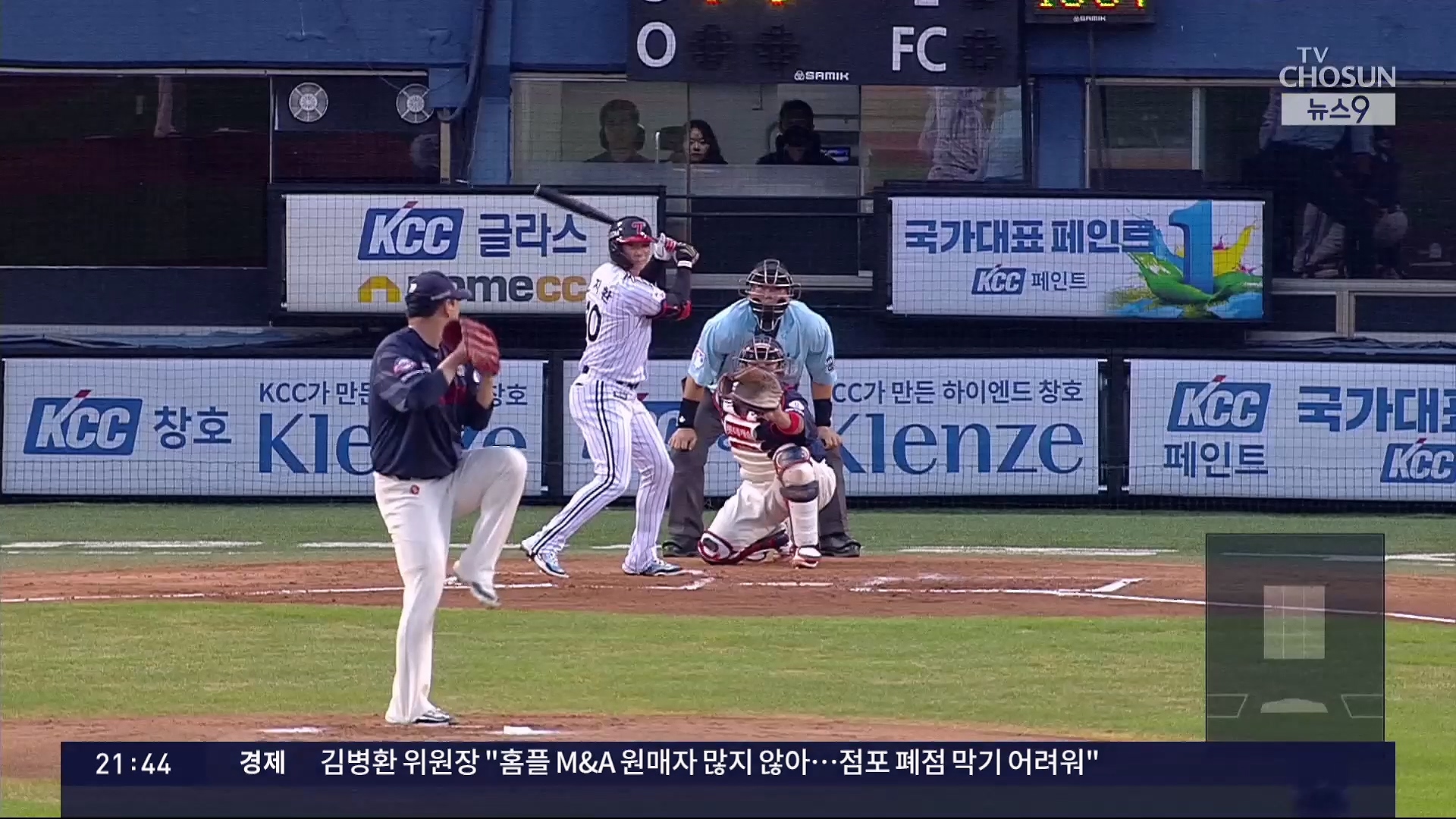 '9위'도 가을야구 보인다…매일 '지각변동' 겪는 <b>프로야구 순위</b>