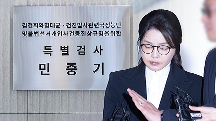 김건희특검, '양평고속도로 의혹' <b>양평군청</b> 등 <b>압수수색</b>