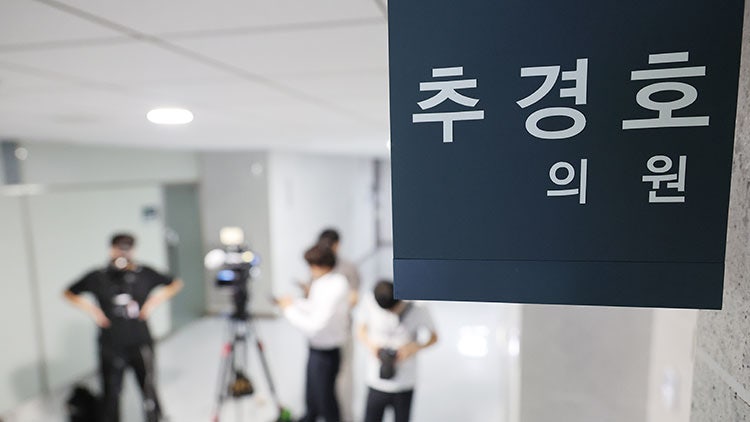 특검, <b>추경호</b> 압수수색…'<b>계엄 해제 방해 의혹</b>' 본격 수사