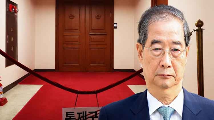 '<b>내란 방조</b> 혐의' <b>한덕수</b> 전 총리, 오늘 첫 <b>재판</b>