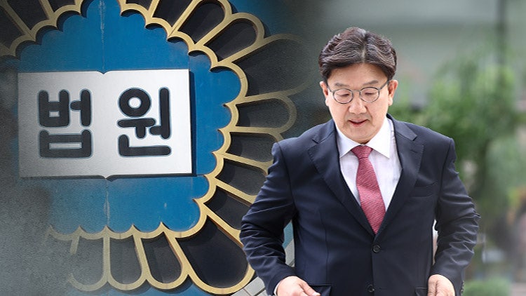 '<b>통일교 정치자금</b> 수수 의혹' <b>권성동</b> 구속 기로