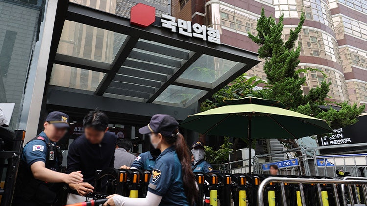 <b>김건희 특검</b>, <b>국민의힘</b> 당사 <b>압수수색</b>…당원명부 확보 재시도