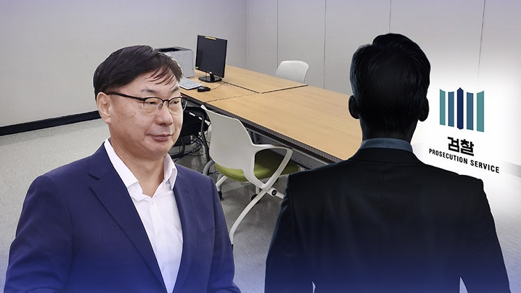 '이화영 <b>술자리 회유 의혹</b>', 서울고검에서 감찰 맡는다